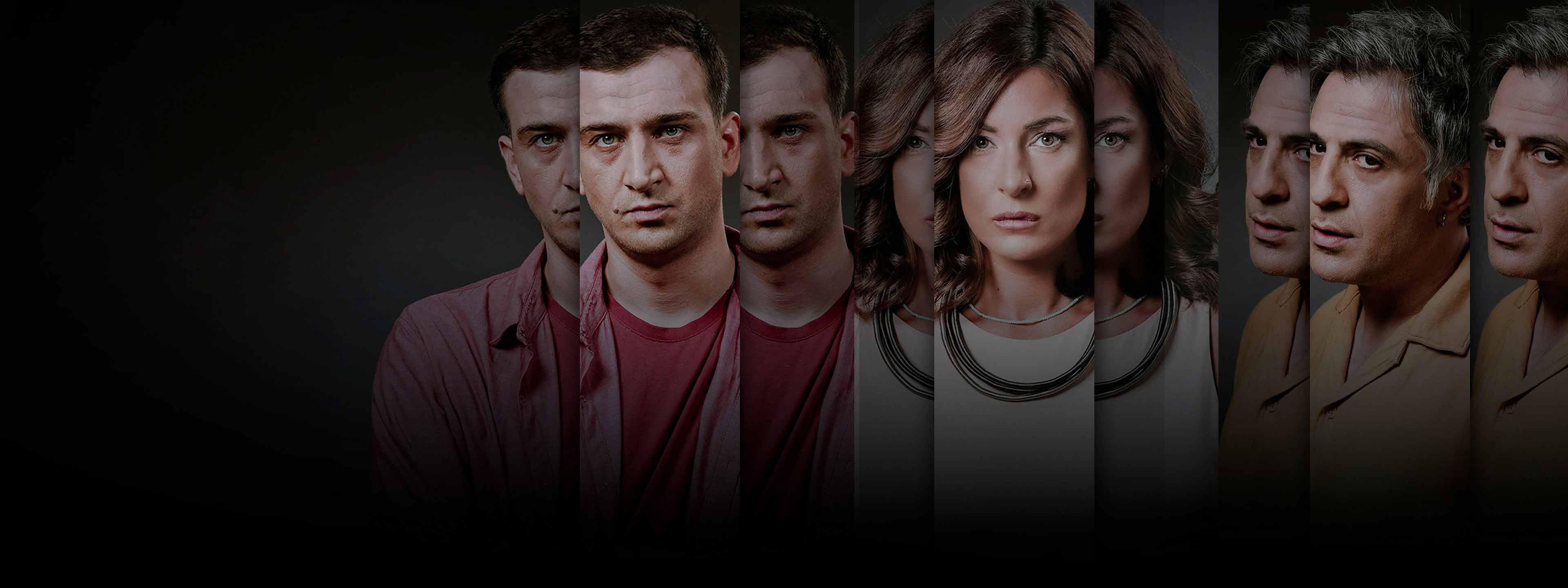 სიყვარულს მიღმა